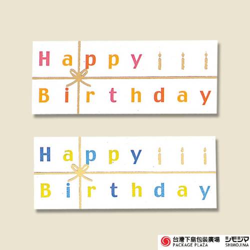 GIFT貼紙) FRICKER(2色) / 36片  |商品介紹|禮物包裝|貼紙|生日系列 GIFT貼紙) FRICKER(2色) / 36片  |商品介紹|禮物包裝|貼紙|生日系列