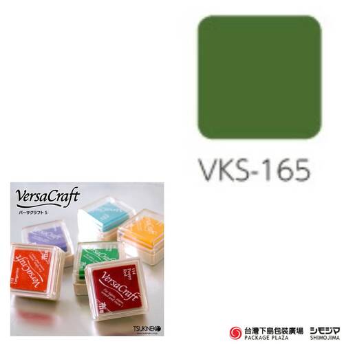 布用印台 ) VKS-165 / 松樹綠 Pine  |限定商品|季節主打新商品|日本小物
