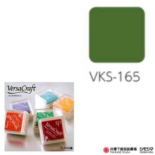 布用印台 ) VKS-165 / 松樹綠 Pine產品圖