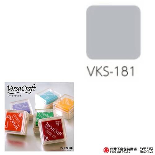 布用印台 )  VKS-181/ 冷灰色 CoolGray產品圖