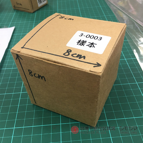 牛皮無印紙盒／8*8*8公分  |商品介紹|箱、盒|牛皮包裝紙盒