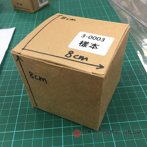 牛皮無印紙盒/8*8*8公分  |商品介紹|箱、盒|牛皮包裝紙盒 牛皮無印紙盒/8*8*8公分  |商品介紹|箱、盒|牛皮包裝紙盒