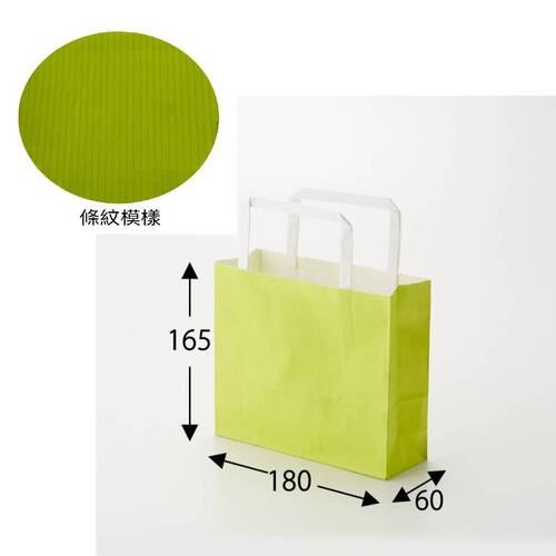 紙袋 / H25CB / 18-2 / 青草綠 / 50入  |商品介紹|紙袋|HCB系列手提袋|25CB 其他系列