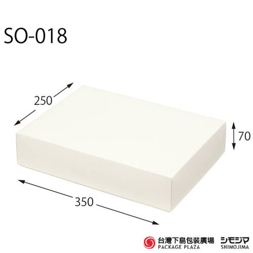 素面盒 SO-018 白 (零售) 1枚產品圖