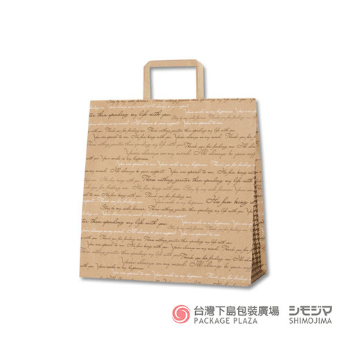 H25CB 2才紙袋/側邊千鳥格/50入  |商品介紹|紙袋|HCB系列手提袋|25CB 3才系列 H25CB 2才紙袋/側邊千鳥格/50入  |商品介紹|紙袋|HCB系列手提袋|25CB 3才系列