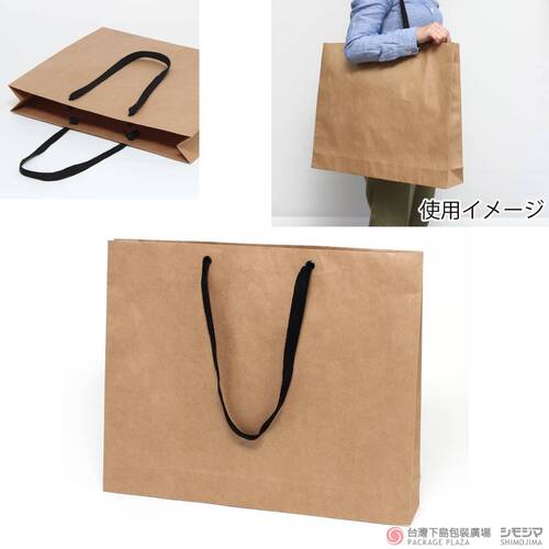 PB 流行袋 / LL / 牛皮 / 10枚  |商品介紹|紙袋|高質感紙袋|Plain系列 PB 流行袋 / LL / 牛皮 / 10枚  |商品介紹|紙袋|高質感紙袋|Plain系列