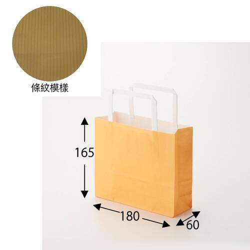 紙袋 / H25CB / 18-2 / 橘  / 50入  |商品介紹|紙袋|HCB系列手提袋|25CB 其他系列