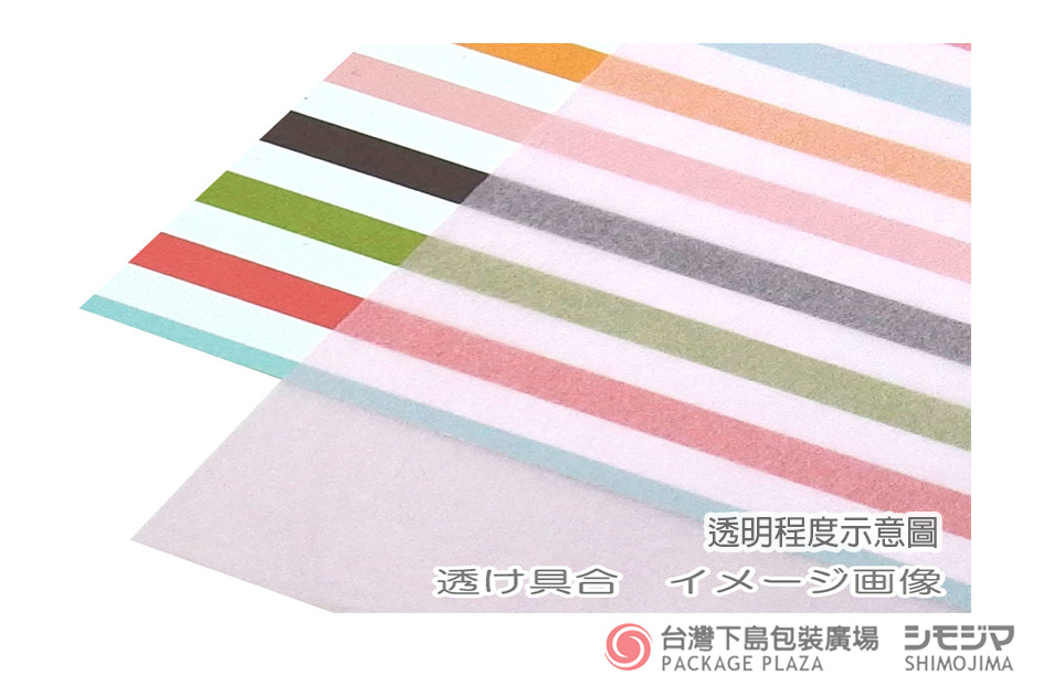包裝襯紙,日本薄葉紙,襯紙,薄葉紙,內襯紙