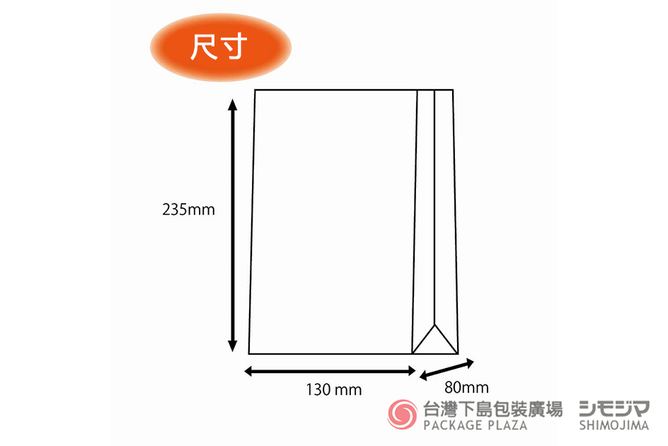 角底袋,禮品袋批發,禮品袋,菓子袋,包裝袋
