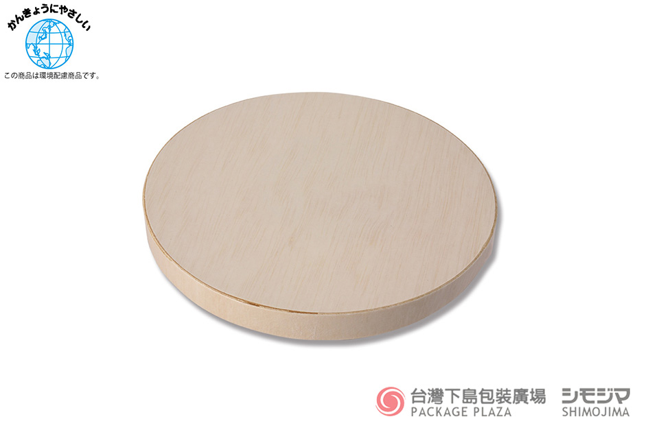 食品包裝,圓形木盒,日式木盒,木製餐盒,外帶餐盒