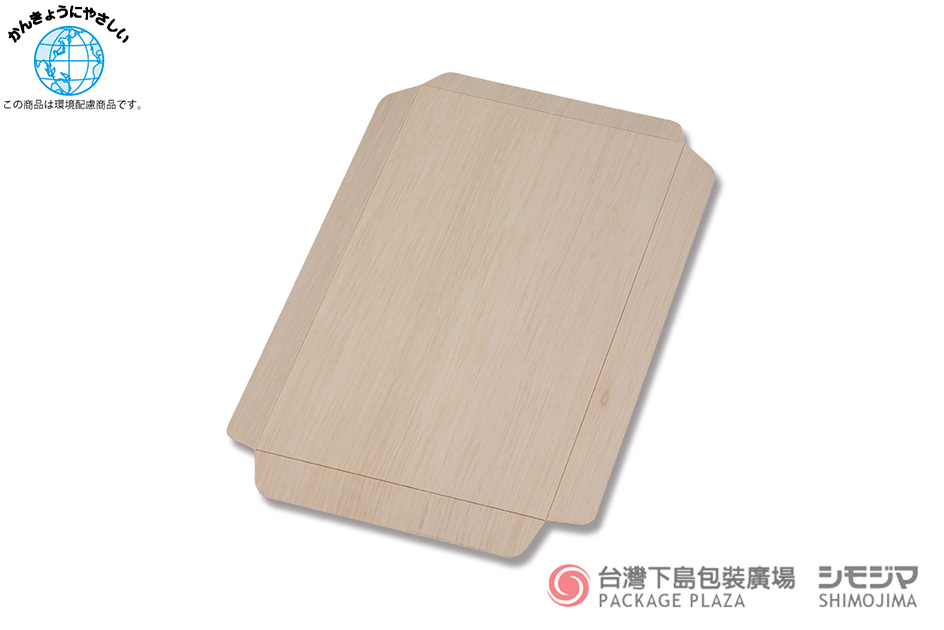 食品包裝,方形木盒,日式木盒,木製餐盒,外帶餐盒