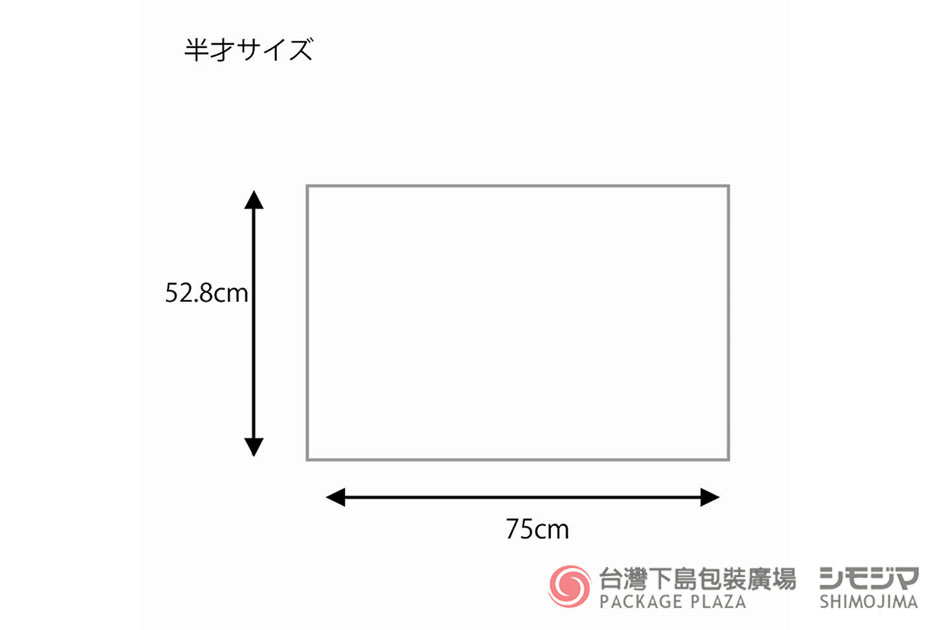 包裝紙批發,禮品包裝紙,包裝材料,包裝紙,禮物包裝