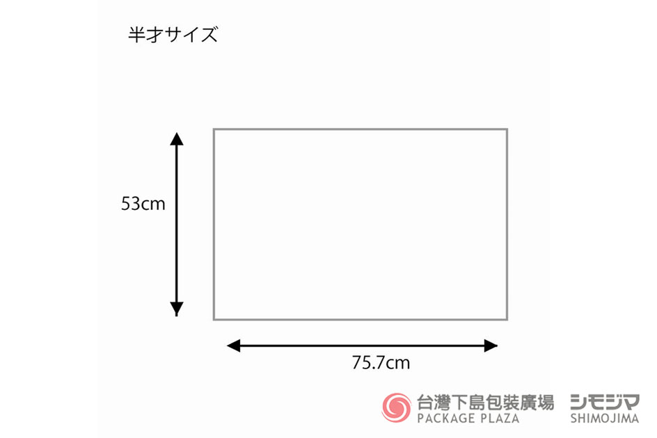 包裝紙批發,禮品包裝紙,包裝材料,包裝紙,禮物包裝