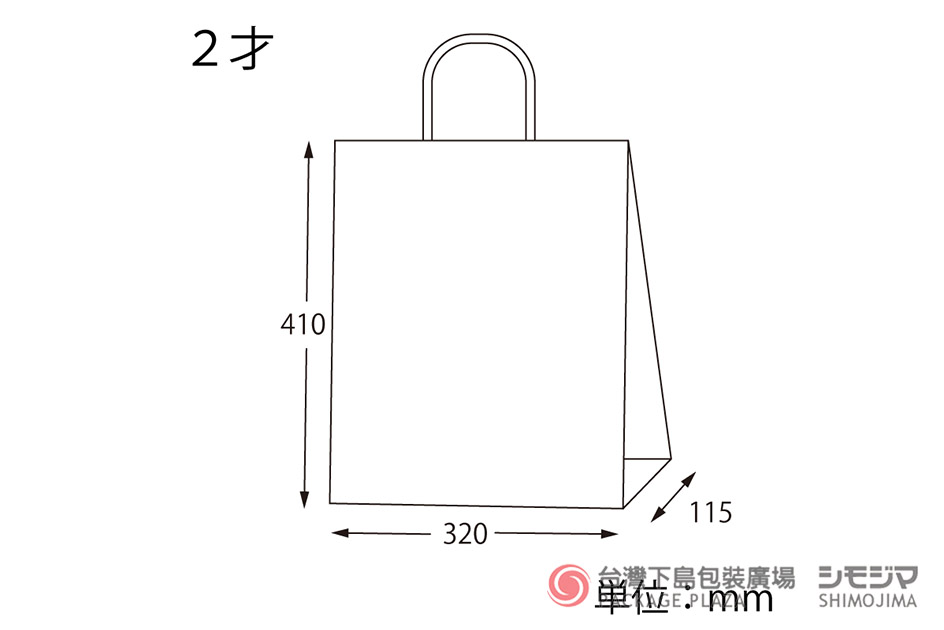 蛋糕袋,蛋糕紙袋,公版紙袋,手提紙袋,提袋批發