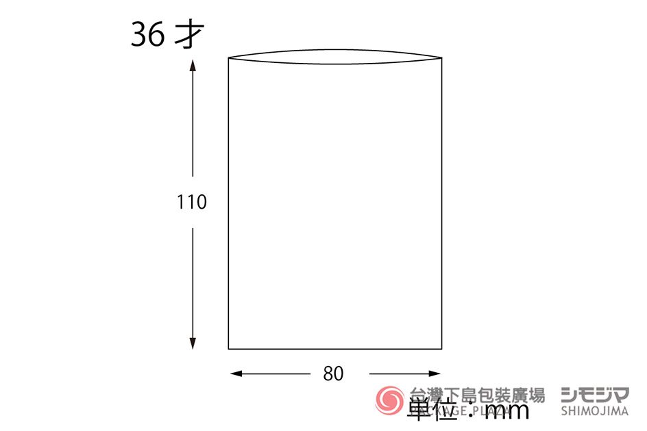 平口紙袋,柄小袋,信封袋,信封袋批發,包裝袋