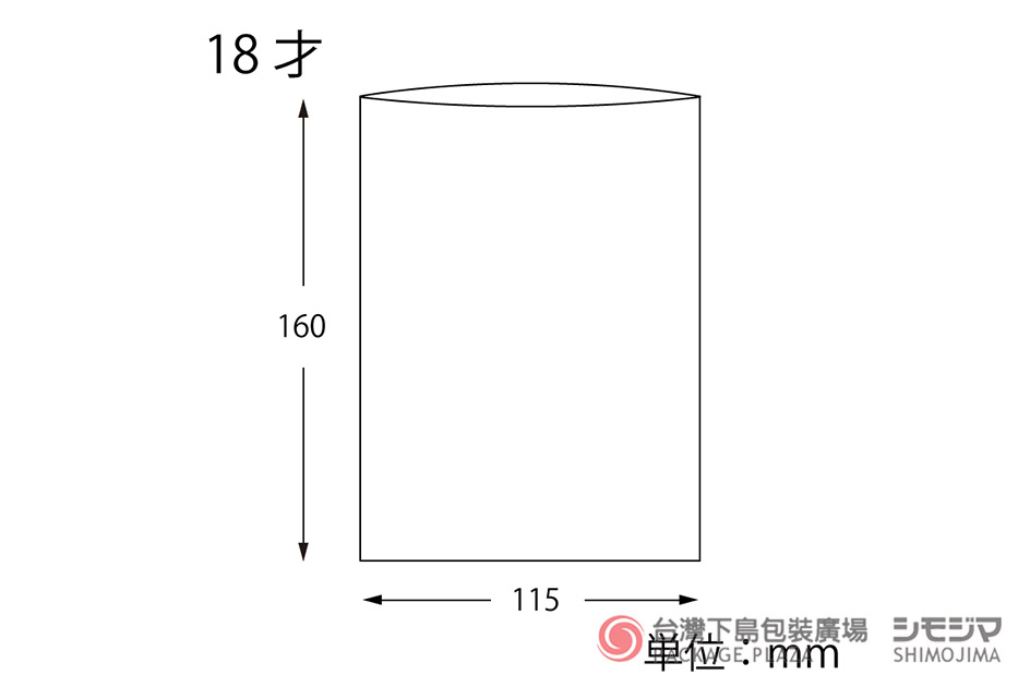 平口紙袋,柄小袋,信封袋,信封袋批發,包裝袋