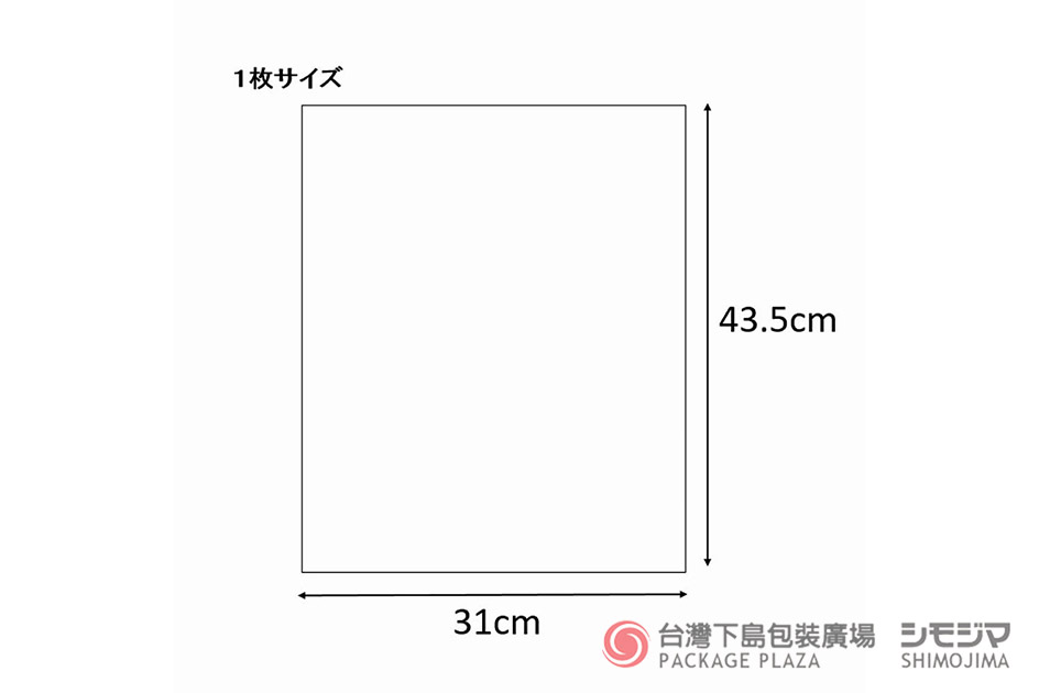 包材,包裝袋,禮品包裝,禮物袋,透明袋