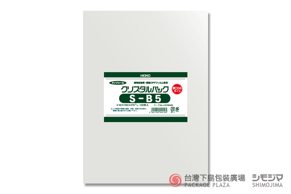 包材,包裝袋,禮品包裝,禮物袋,透明袋