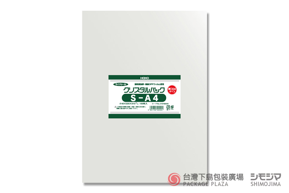 包材,包裝袋,禮品包裝,禮物袋,透明袋