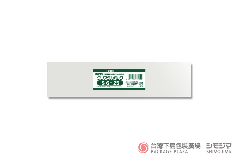 包材,包裝袋,禮品包裝,禮物袋,透明袋