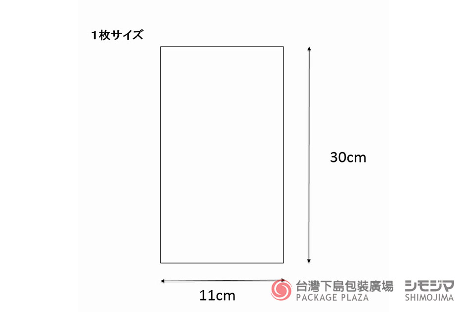 包材,包裝袋,禮品包裝,禮物袋,透明袋