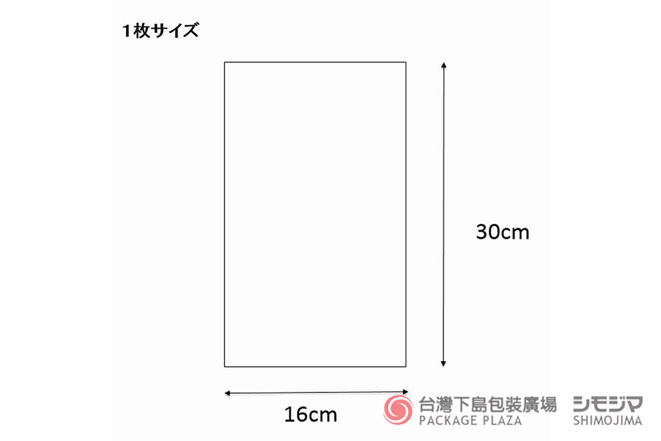 包材,包裝袋,禮品包裝,禮物袋,透明袋