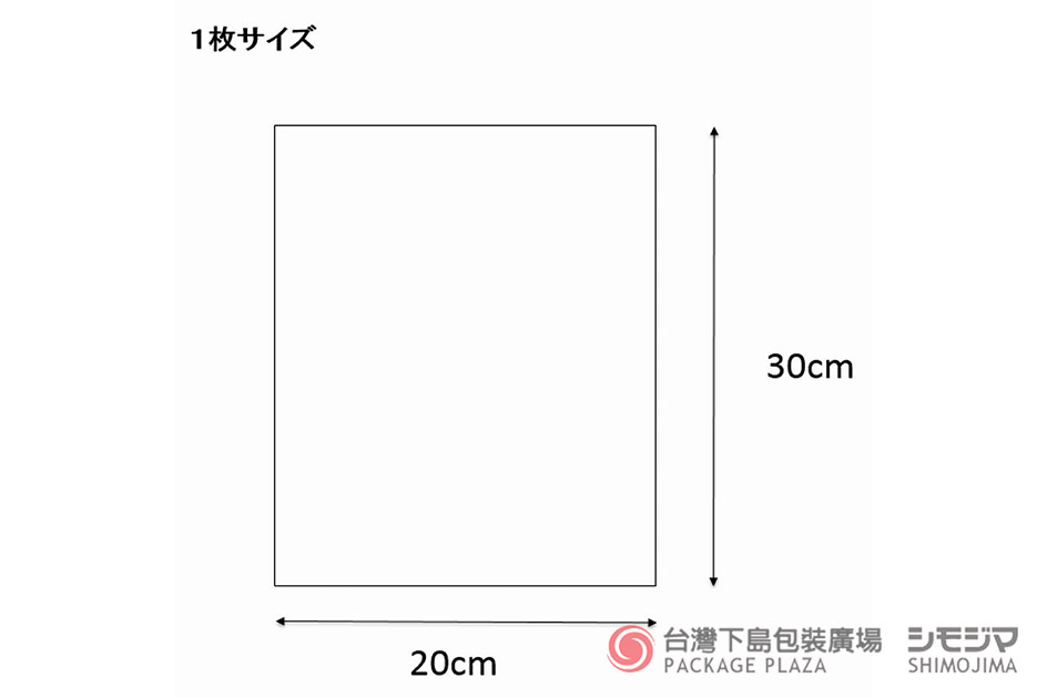 包材,包裝袋,禮品包裝,禮物袋,透明袋