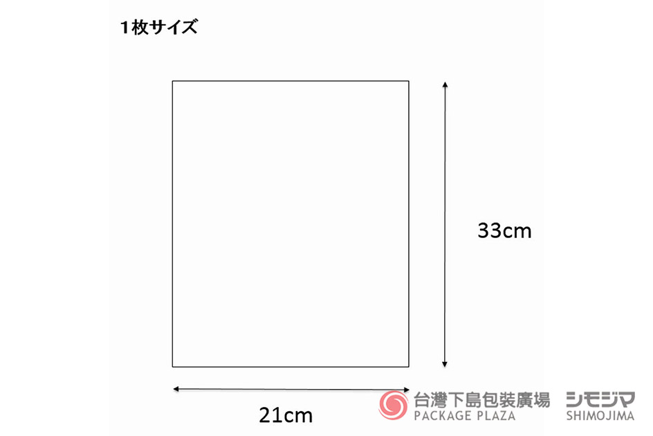 包材,包裝袋,禮品包裝,禮物袋,透明袋