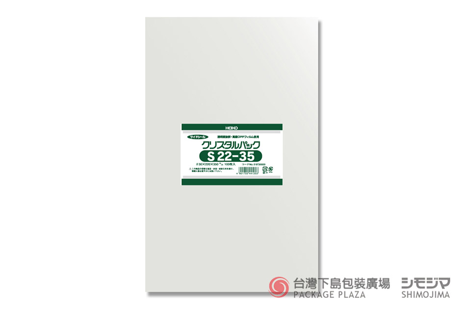 包材,包裝袋,禮品包裝,禮物袋,透明袋