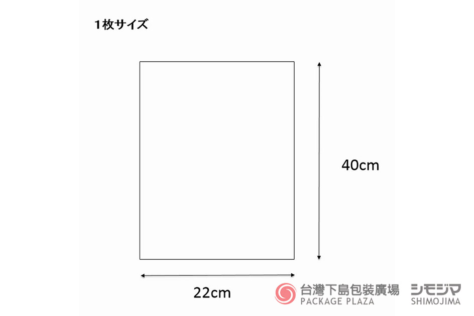 包材,包裝袋,禮品包裝,禮物袋,透明袋