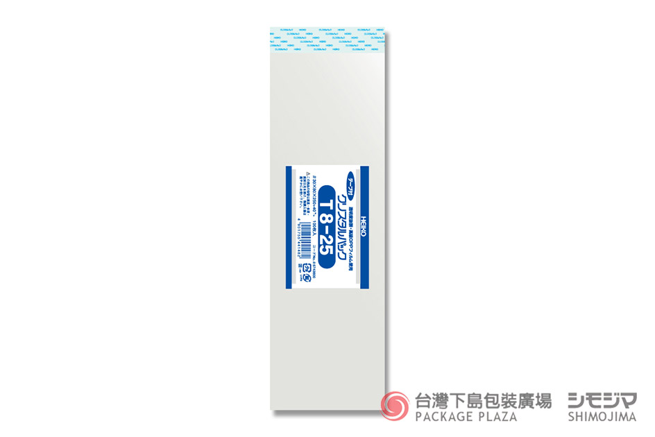 包材,包裝袋,禮品包裝,禮物袋,透明袋
