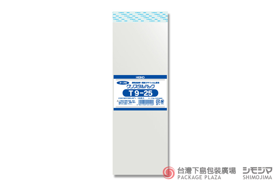 包材,包裝袋,禮品包裝,禮物袋,透明袋