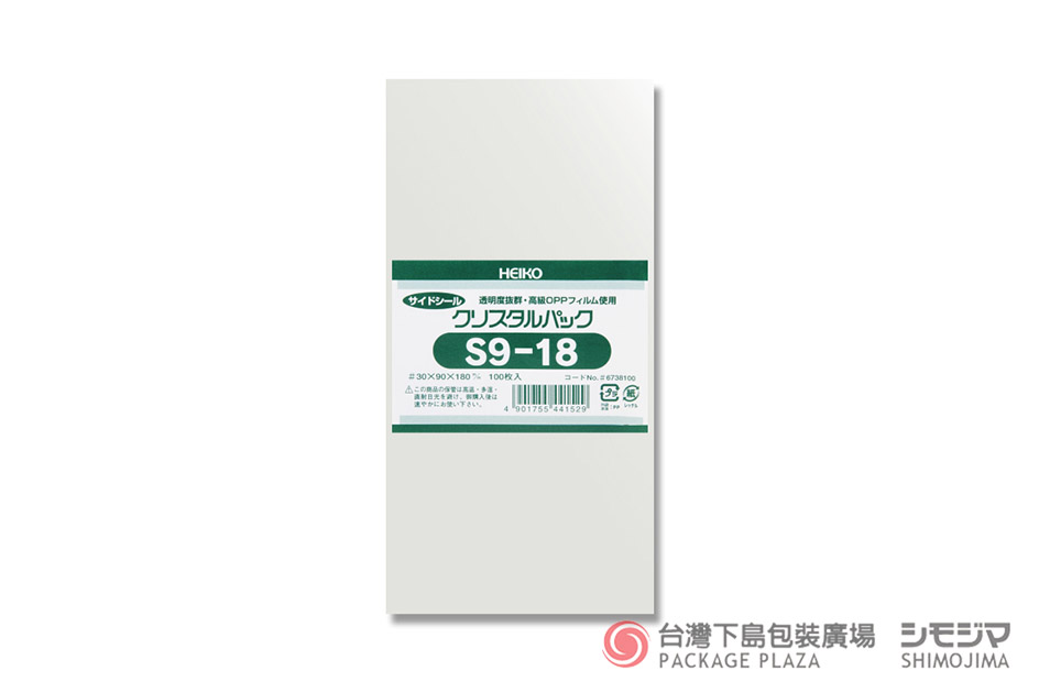 包材,包裝袋,禮品包裝,禮物袋,透明袋