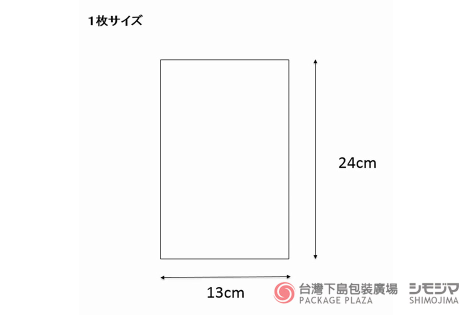 包材,包裝袋,禮品包裝,禮物袋,透明袋