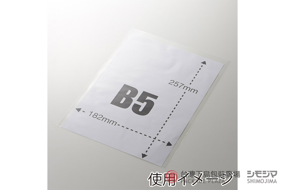 包材,包裝袋,禮品包裝,禮物袋,透明袋