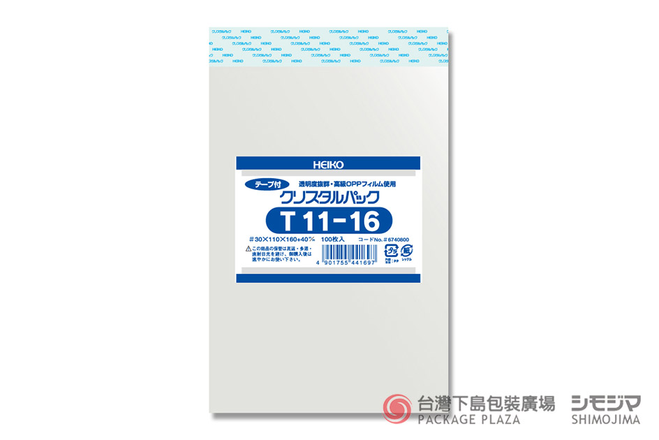 包材,包裝袋,禮品包裝,禮物袋,透明袋