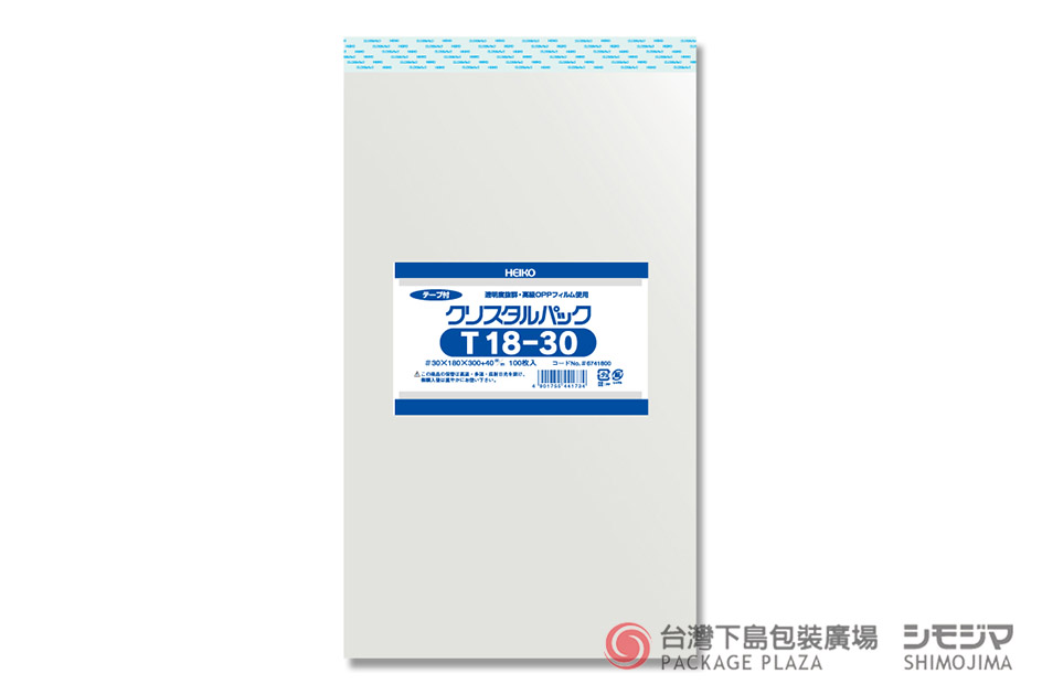 包材,包裝袋,禮品包裝,禮物袋,透明袋