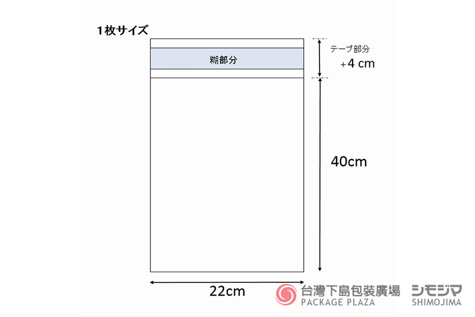 包材,包裝袋,禮品包裝,禮物袋,透明袋