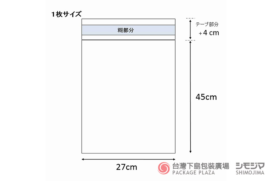 包材,包裝袋,禮品包裝,禮物袋,透明袋