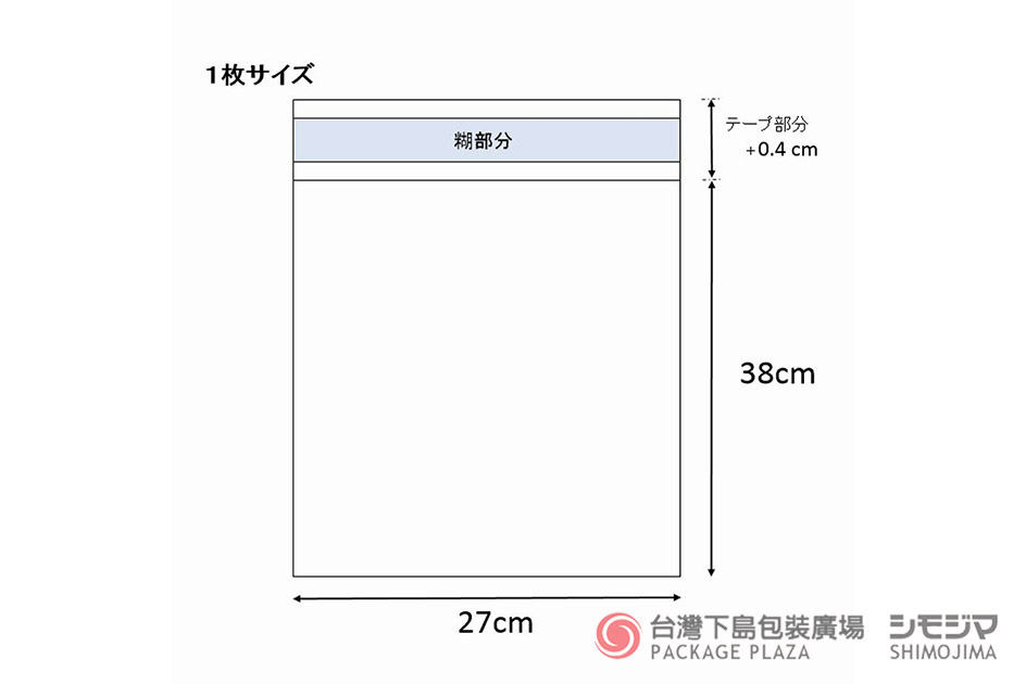包材,包裝袋,禮品包裝,禮物袋,透明袋
