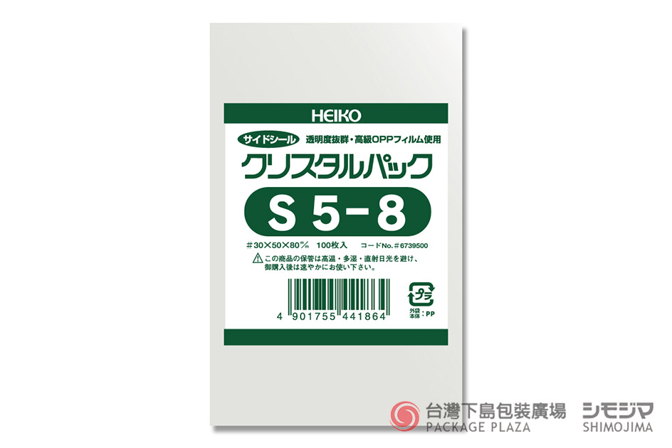 包材,包裝袋,禮品包裝,禮物袋,透明袋