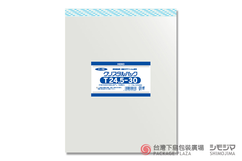 包材,包裝袋,禮品包裝,禮物袋,透明袋