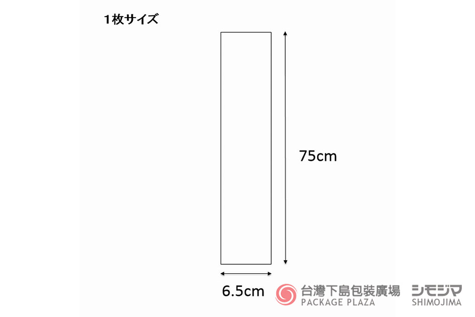 包材,包裝袋,禮品包裝,禮物袋,透明袋