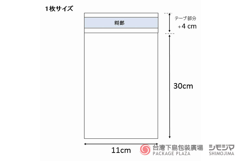 包材,包裝袋,禮品包裝,禮物袋,透明袋