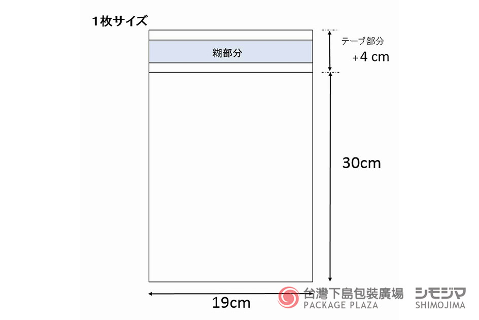 包材,包裝袋,禮品包裝,禮物袋,透明袋