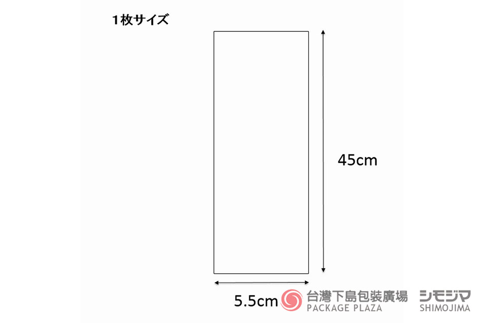 包材,包裝袋,禮品包裝,禮物袋,透明袋