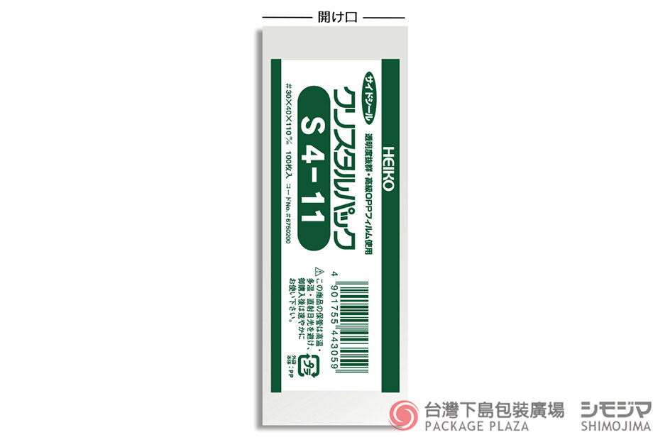 包材,包裝袋,禮品包裝,禮物袋,透明袋