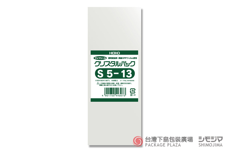 包材,包裝袋,禮品包裝,禮物袋,透明袋