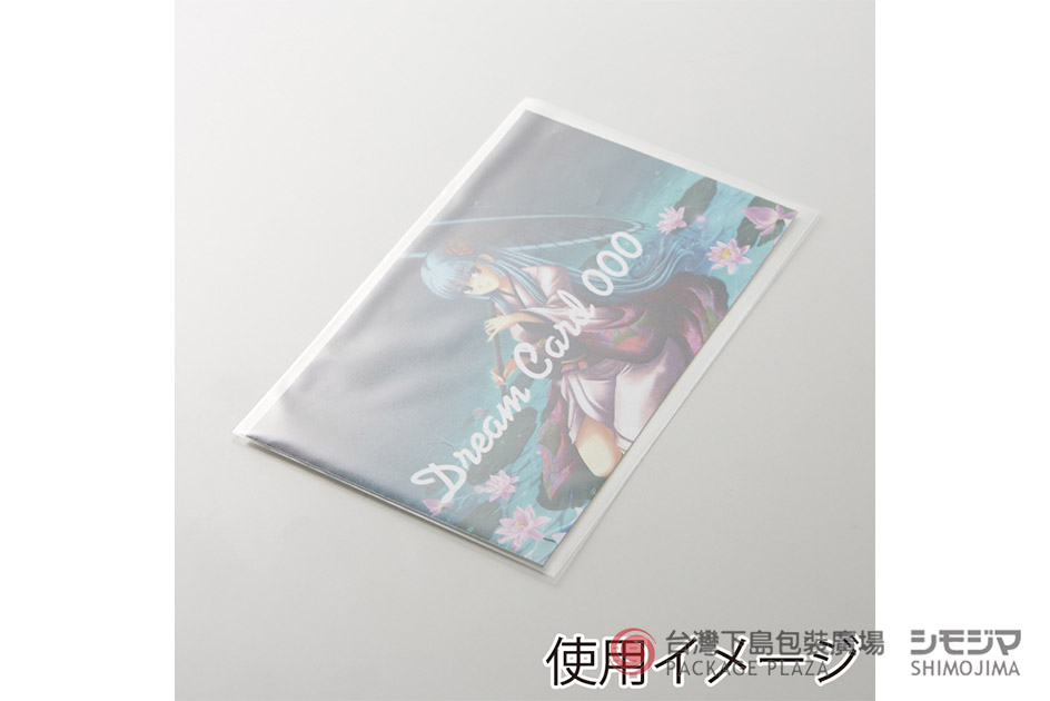 包材,包裝袋,禮品包裝,禮物袋,透明袋