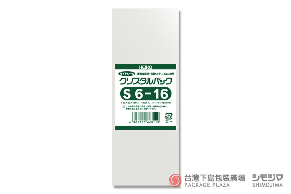 包材,包裝袋,禮品包裝,禮物袋,透明袋